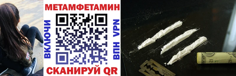 АМФЕТАМИН Premium  где можно купить наркотик  Юхнов 