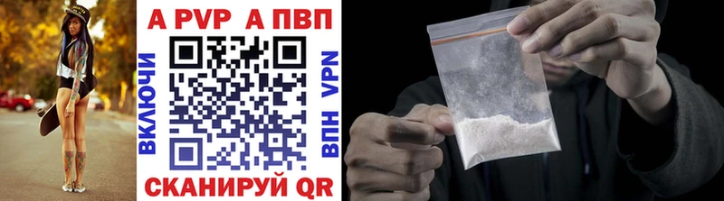 Alpha PVP СК  что такое   Юхнов 