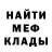 МЕТАДОН мёд SuperSam219