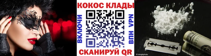 COCAIN 99% Юхнов