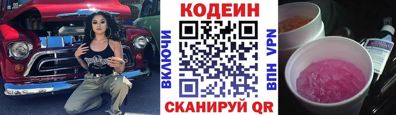 MEGA tor  купить наркотики цена  Юхнов  Кодеиновый сироп Lean напиток Lean (лин) 
