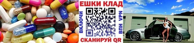 ЭКСТАЗИ MDMA  Юхнов 