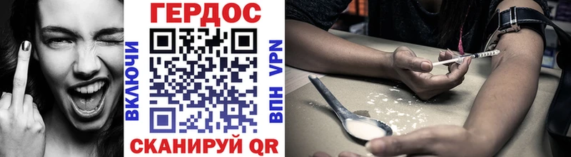 Героин белый  купить наркотик  Юхнов 
