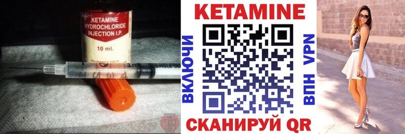 Кетамин ketamine  Юхнов 