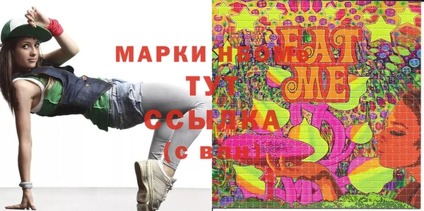 кристаллы Абаза