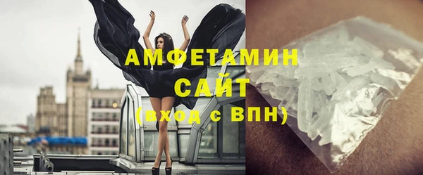 спиды Абинск