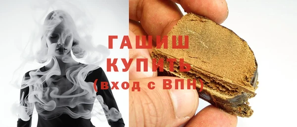 спиды Абинск
