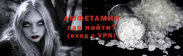 кристаллы Абаза