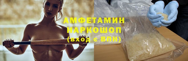 спиды Абинск