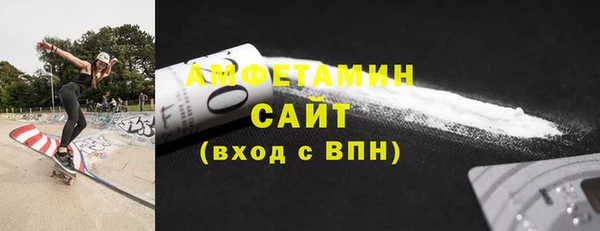 кристаллы Абаза