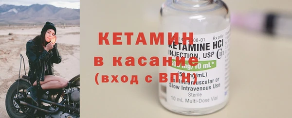 кристаллы Абаза