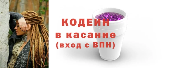 спиды Абинск