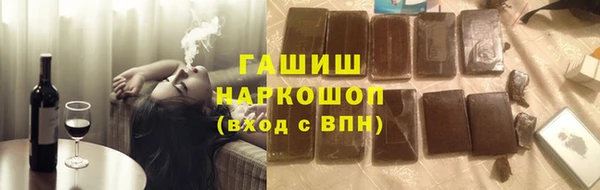 кристаллы Абаза