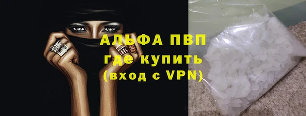 кристаллы Абаза