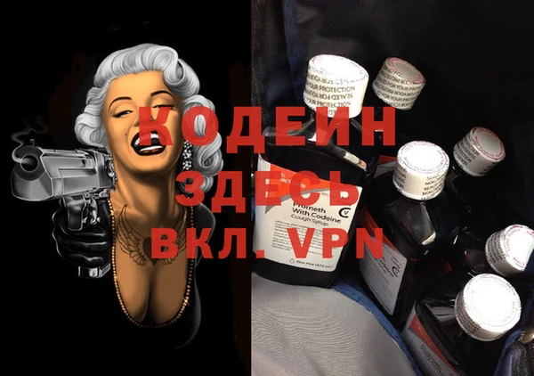 кристаллы Абаза