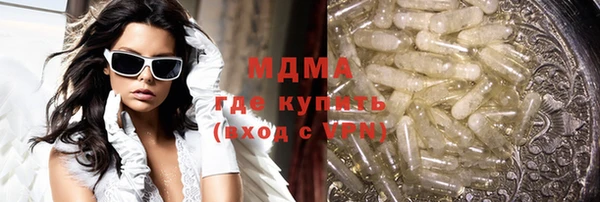кристаллы Абаза