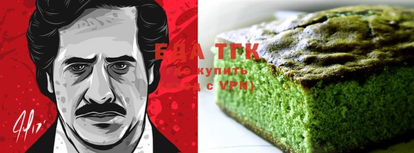 кристаллы Абаза
