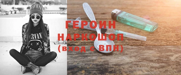 кристаллы Абаза