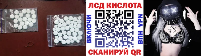 LSD-25 экстази кислота  цены наркотик  Юхнов 