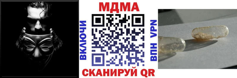 МДМА VHQ  площадка формула  Юхнов  купить  сайты 