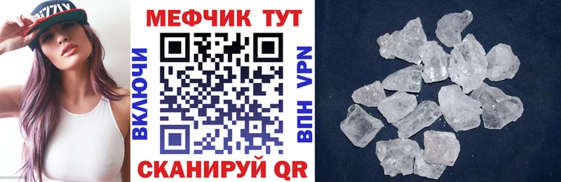 МЕФ VHQ  где продают наркотики  МЕГА ССЫЛКА  Юхнов 