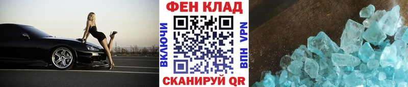 Первитин винт  мега маркетплейс  Юхнов 