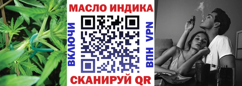 маркетплейс какой сайт  Юхнов  ТГК концентрат 