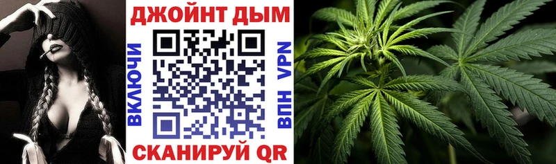 Бошки марихуана семена  Юхнов 